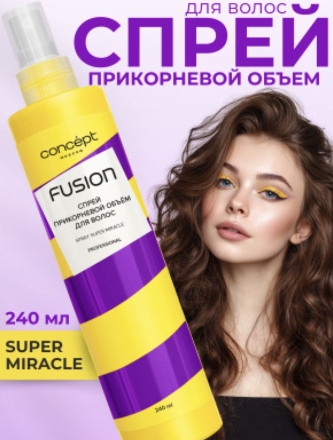 Накладка 000989998 универсальная желтый
