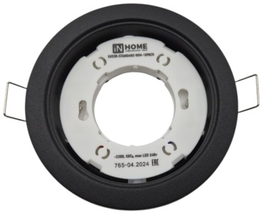 Встраиваемый светильник ASD/InHome GX53 24 Вт 220 В  R-standart