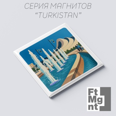 FtMgnt магнит-сувенир Туркестан02 1 шт