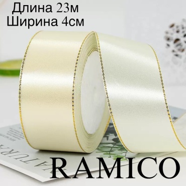 Лента классический 1 шт 23 м х 40 мм