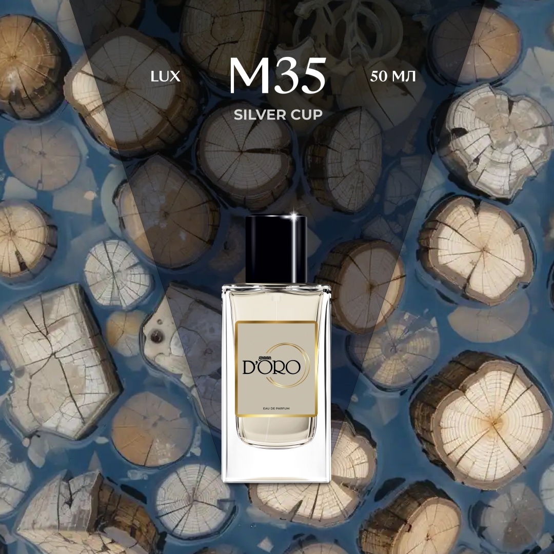 Gamma D'ORO M-35 парфюмерная вода EDP 50 мл, для мужчин