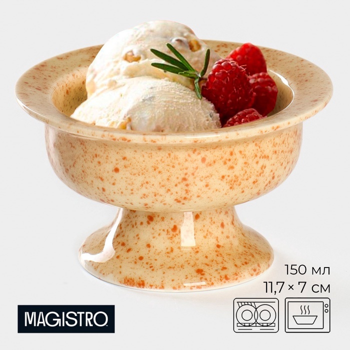 Magistro креманка 9883758 фигурная 1 шт, фарфор