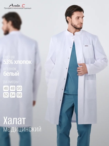 Хлопковый халат белый