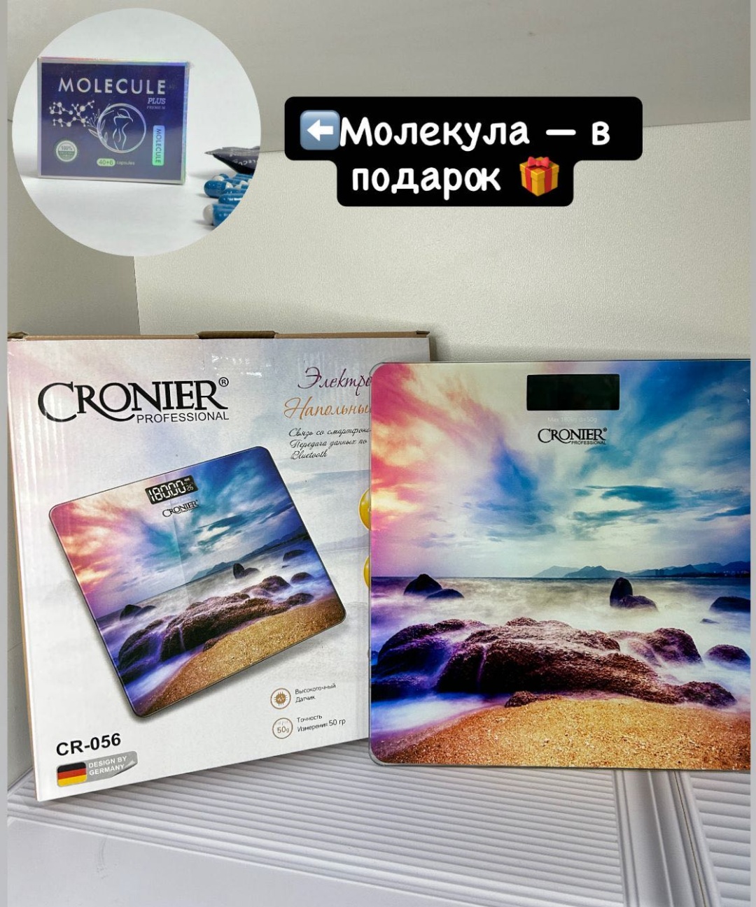 Напольные весы CROMOSER электронные CR-056 до 180 кг