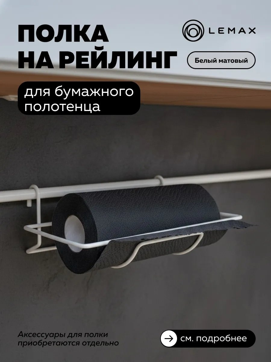 Подставка металл