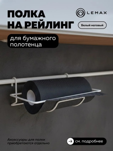 Подставка металл