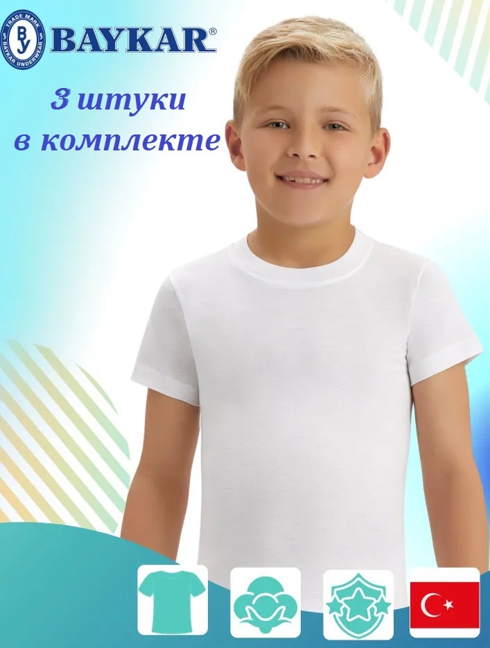 Комплект Baykar белый