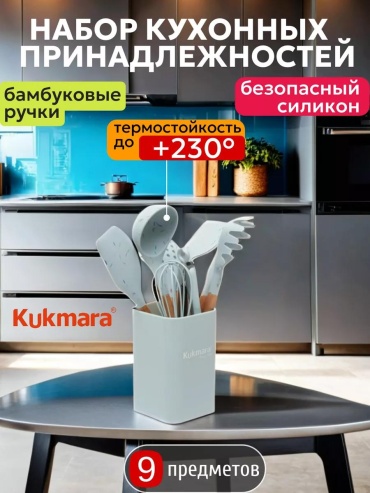 Венчик Kukmara силикон, 1 шт