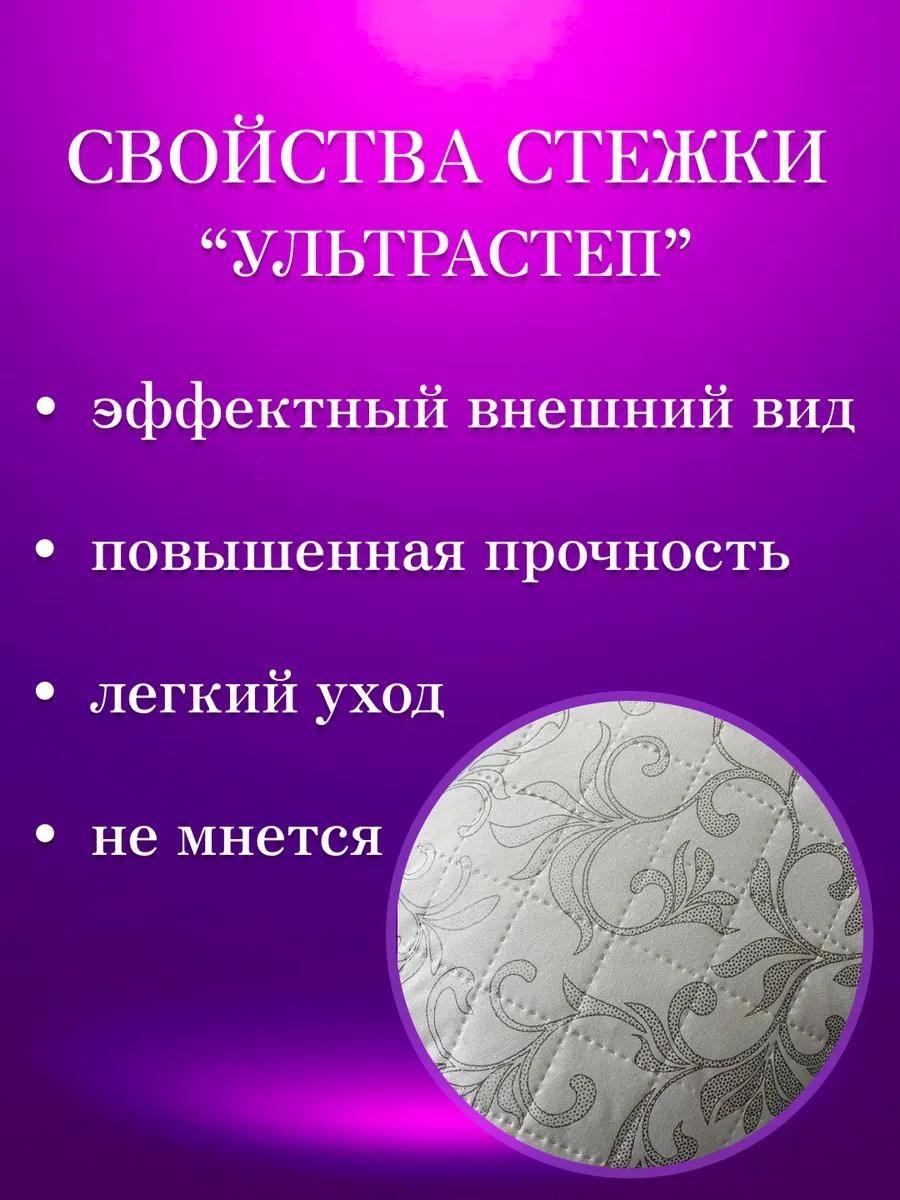 Мантоварка 5 л, нержавеющая сталь, количество ярусов: 3