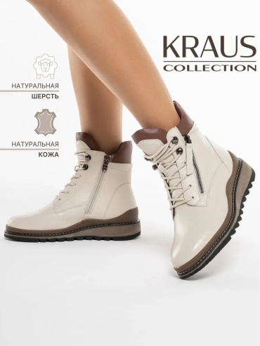 Полуботинки Kraus Collection бежевый