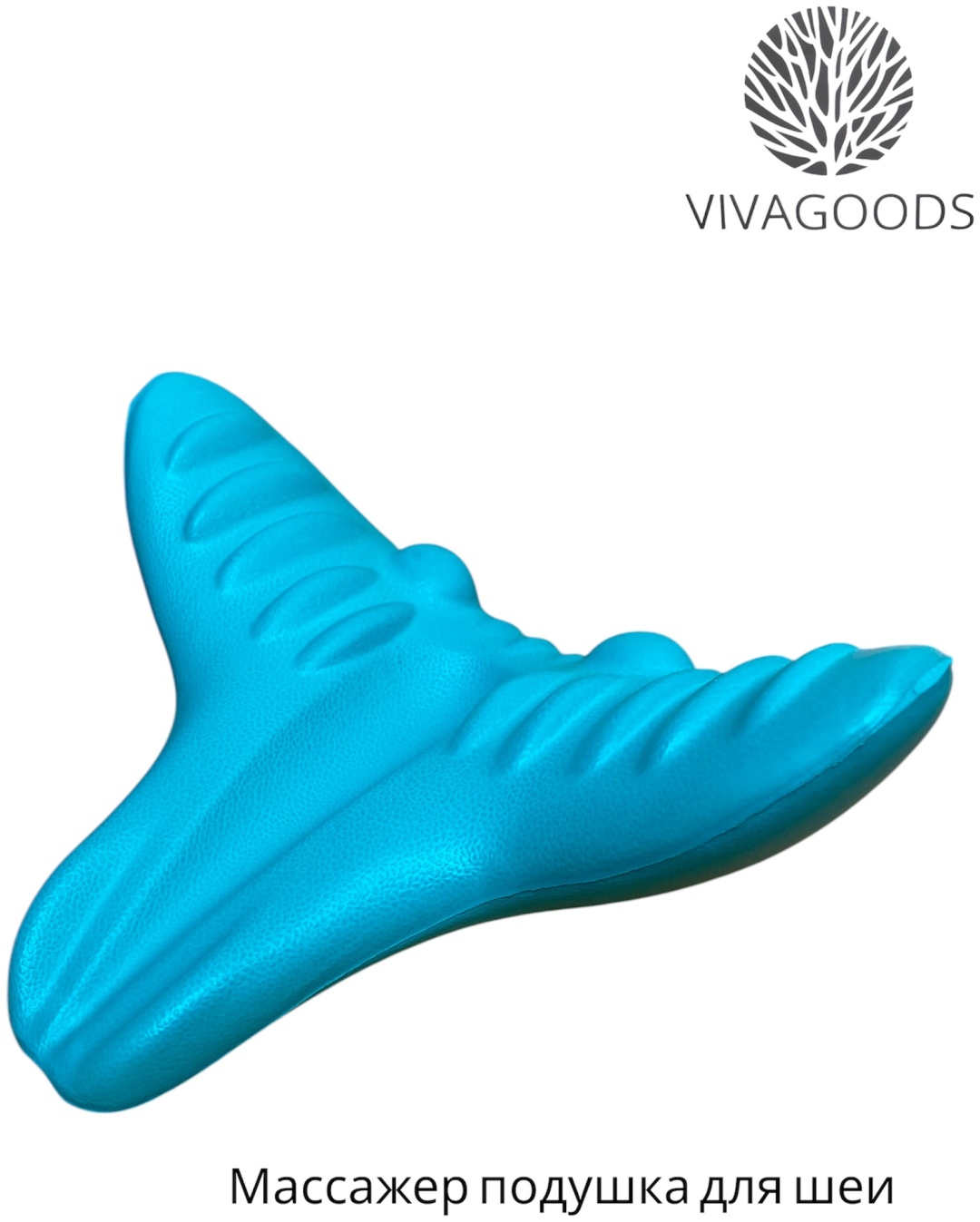 Массажер VIVAGOODS VV-6 подушка акупунктурный