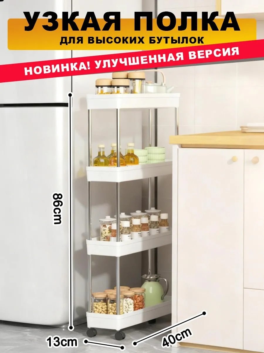Органайзер 649456427 1 шт, пластик