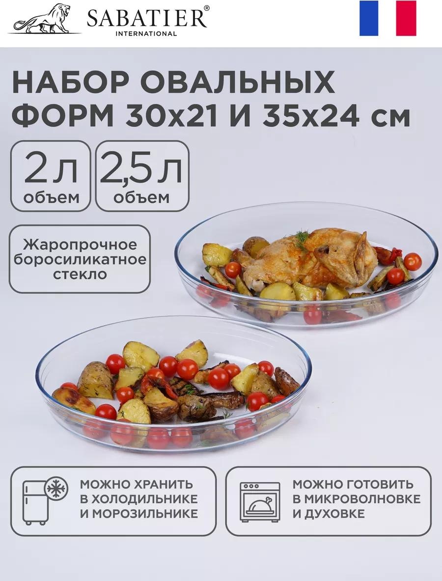 Форма SBOBTF-30/35, стекловолокно