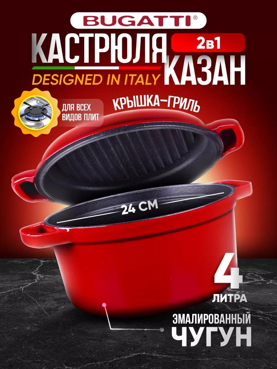 Кастрюля 4 л, BECR-0024 чугун