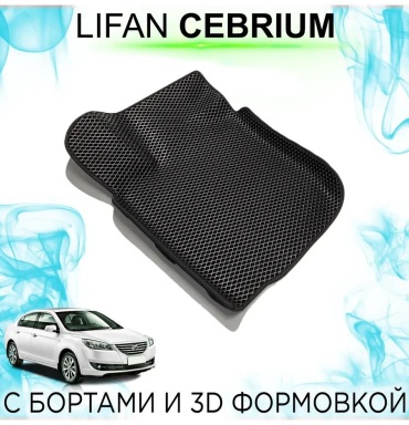436136961 Lifan Countryman 2014 черный