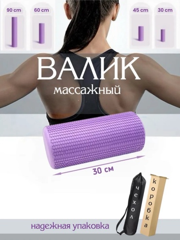 308744253 фиолетовый