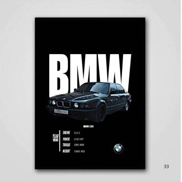 Картина Bmw 21x29.7 см