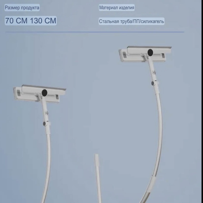 Стекломой 864212825 белый