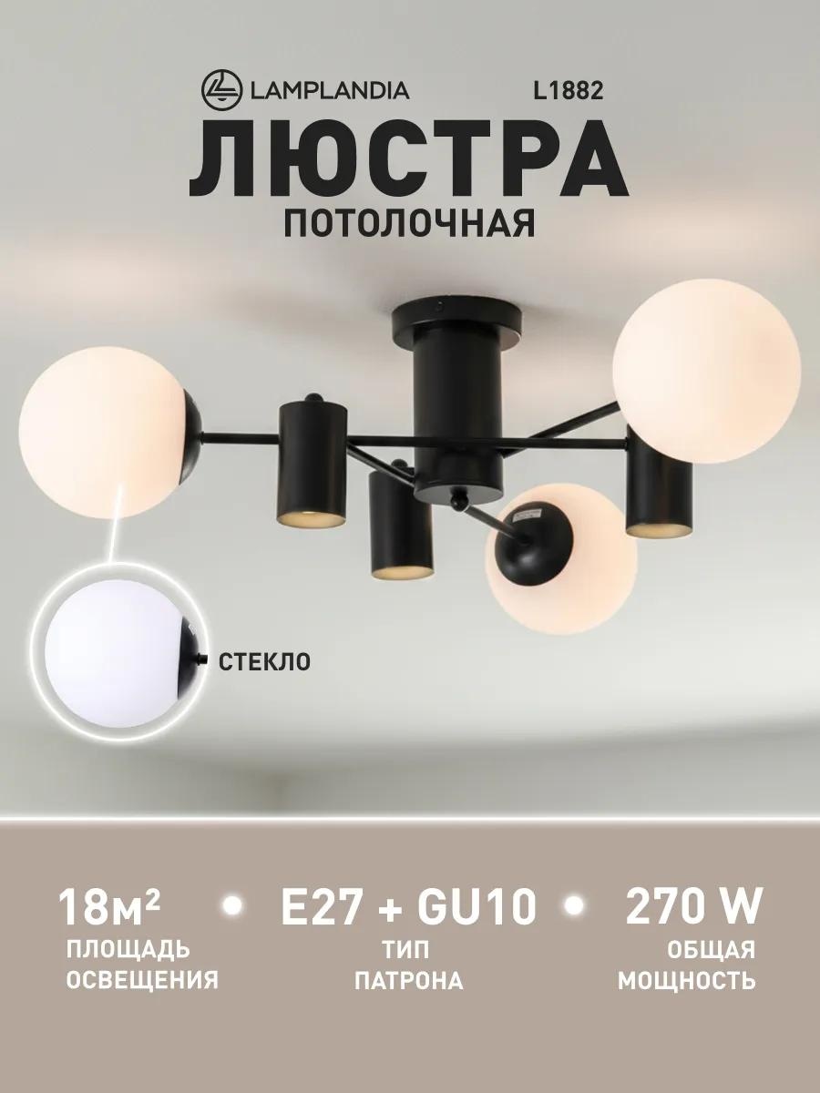 Люстра потолочная LUCCI LED, кол-во ламп: 1 шт
