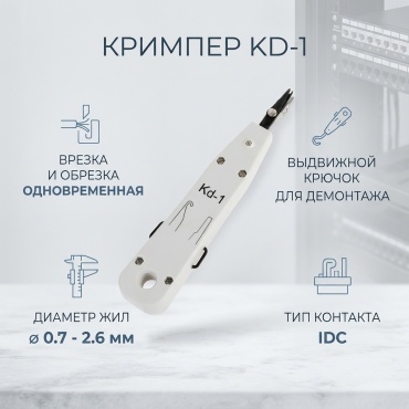 Кримпер 17695252_567048903