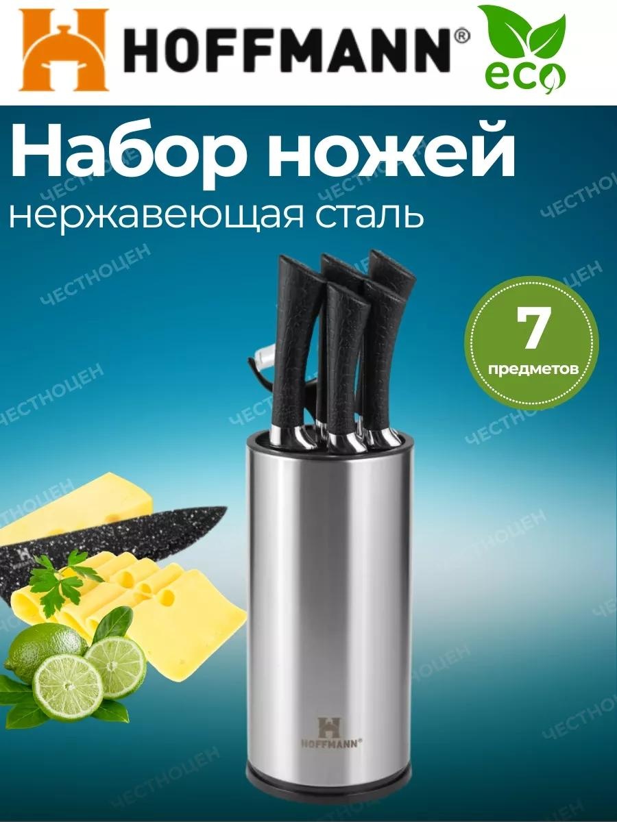 Универсальный 131775B55A0C5719, лезвие: сталь, нержавеющая сталь 7 шт