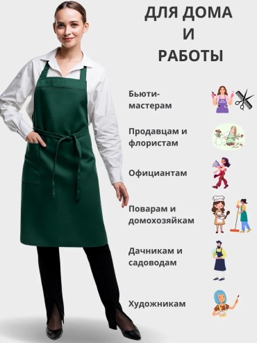 Спецодежда для женщин зеленый