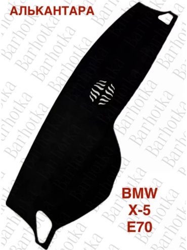 Barhotka AA BMW X-5 E70 BMW X5 Plus 2006-2013 черный