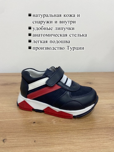 Кроссовки Toddler темно-синий