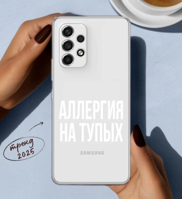 Чехол для Samsung Galaxy A72 рисунок