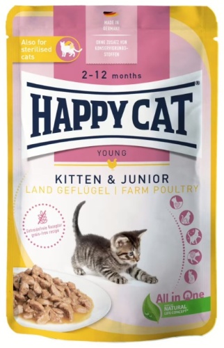 Happy Cat кусочки в соусе домашняя птица 85 г 20 шт