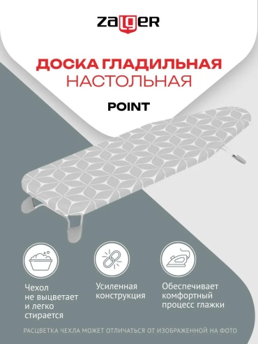Настольная 300-010 96.5x30.5