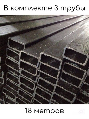ALANUR прямоугольная 40x20х1.7 мм, сталь 6 м