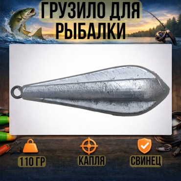 Капля 30223056_1248 110 г