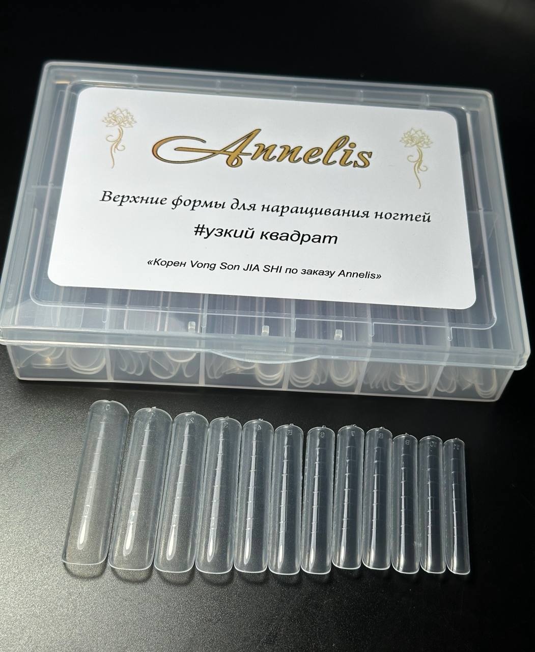 Annelis верхние формы длинные 120 шт