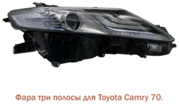 PREMIUM PARTS блок фара 81110-06е50