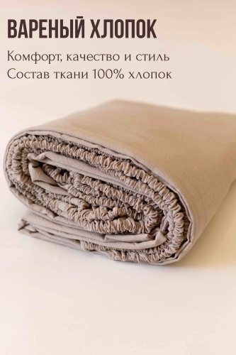 Простыня MOZAIKA home textile Casual 200x220, хлопок