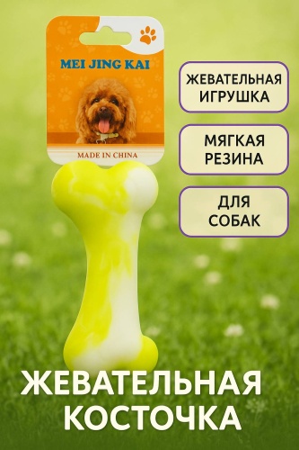 MEI JING KAI косточка 240604871 желтый, белый