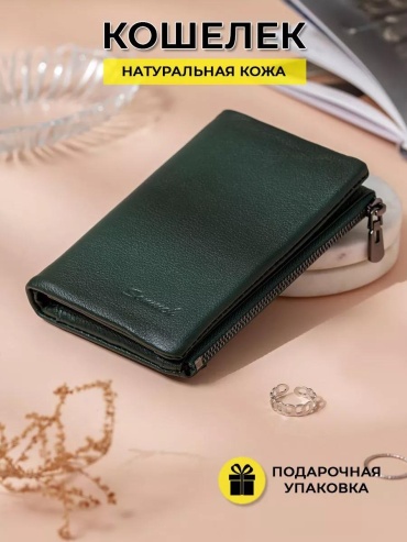 Комплект натуральная кожа зеленый