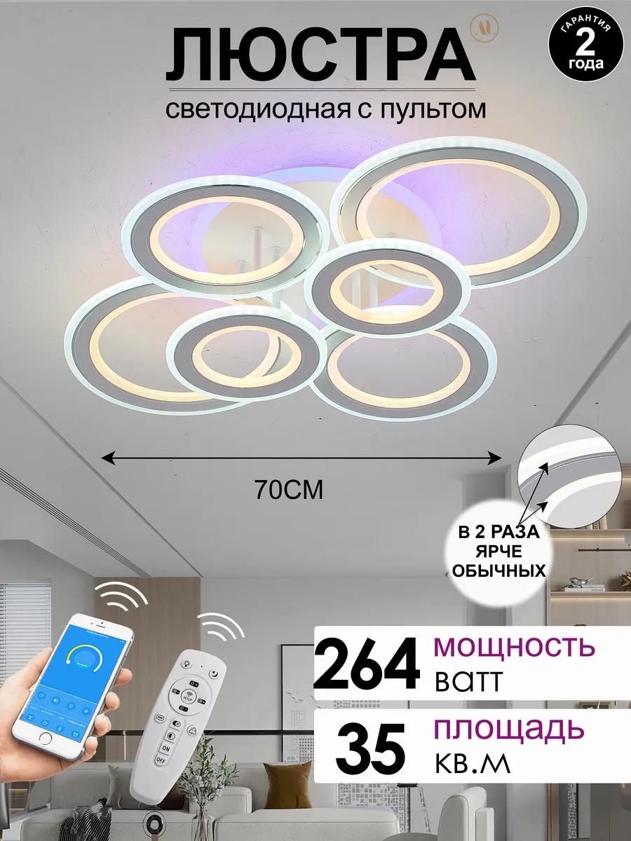 Декоративный светильник настольный 42AFA718DBA9DB2B, теплый белый
