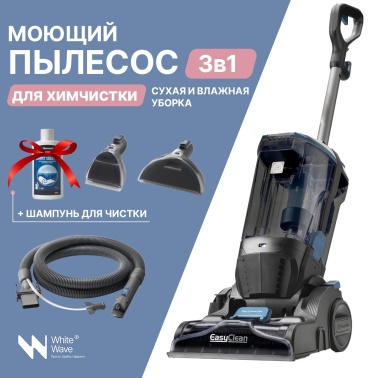 White Wave WW-CA0701 синий