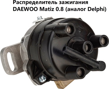 OSSCA трамблер 35085