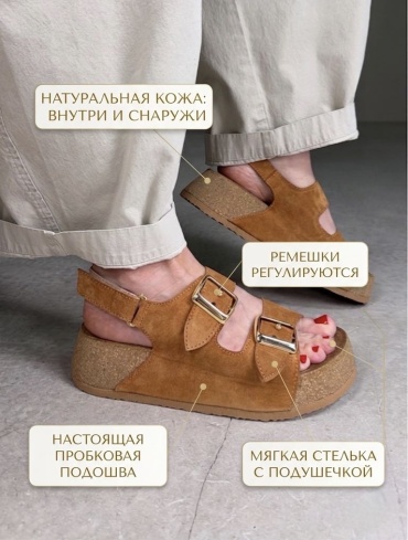 Сандалии Perfect Pairs коричневый