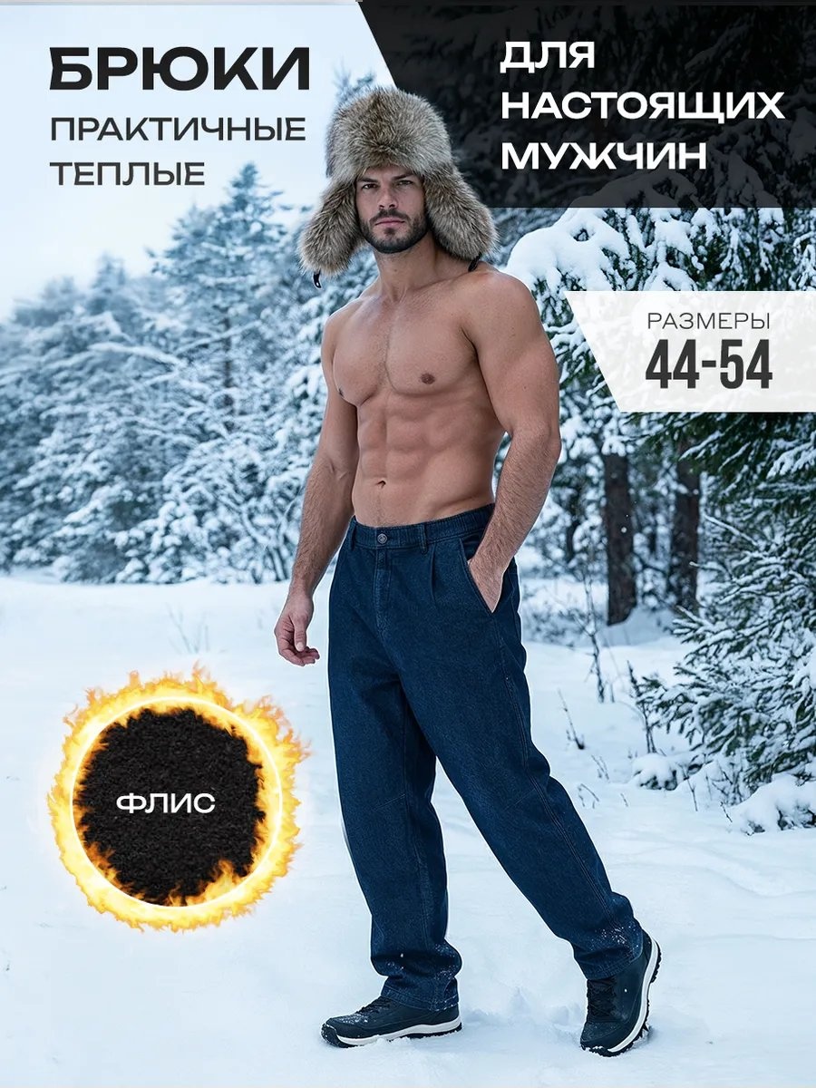 Джинсы прямые синий