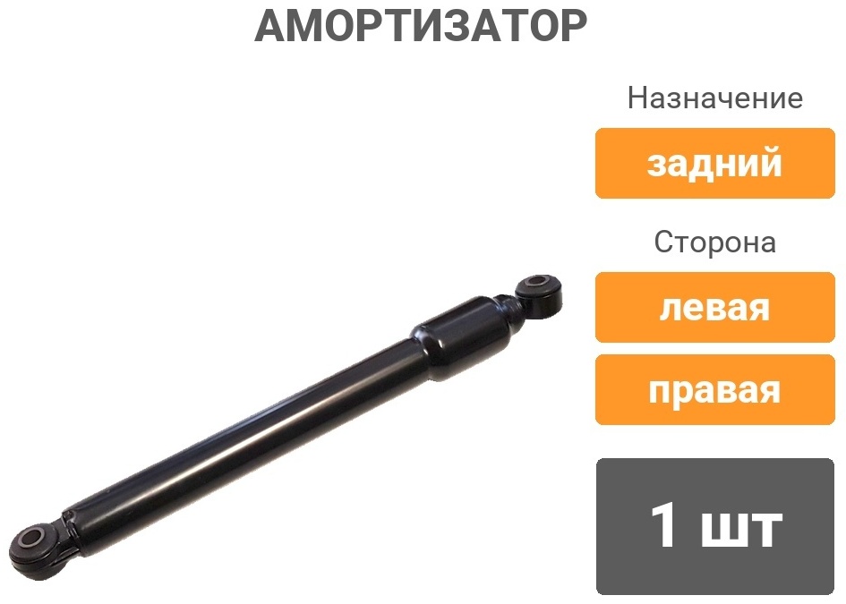 Амортизатор TOKICO задний E2916 1 шт