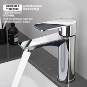 Смеситель для раковины (умывальника) 8002, однозахватный