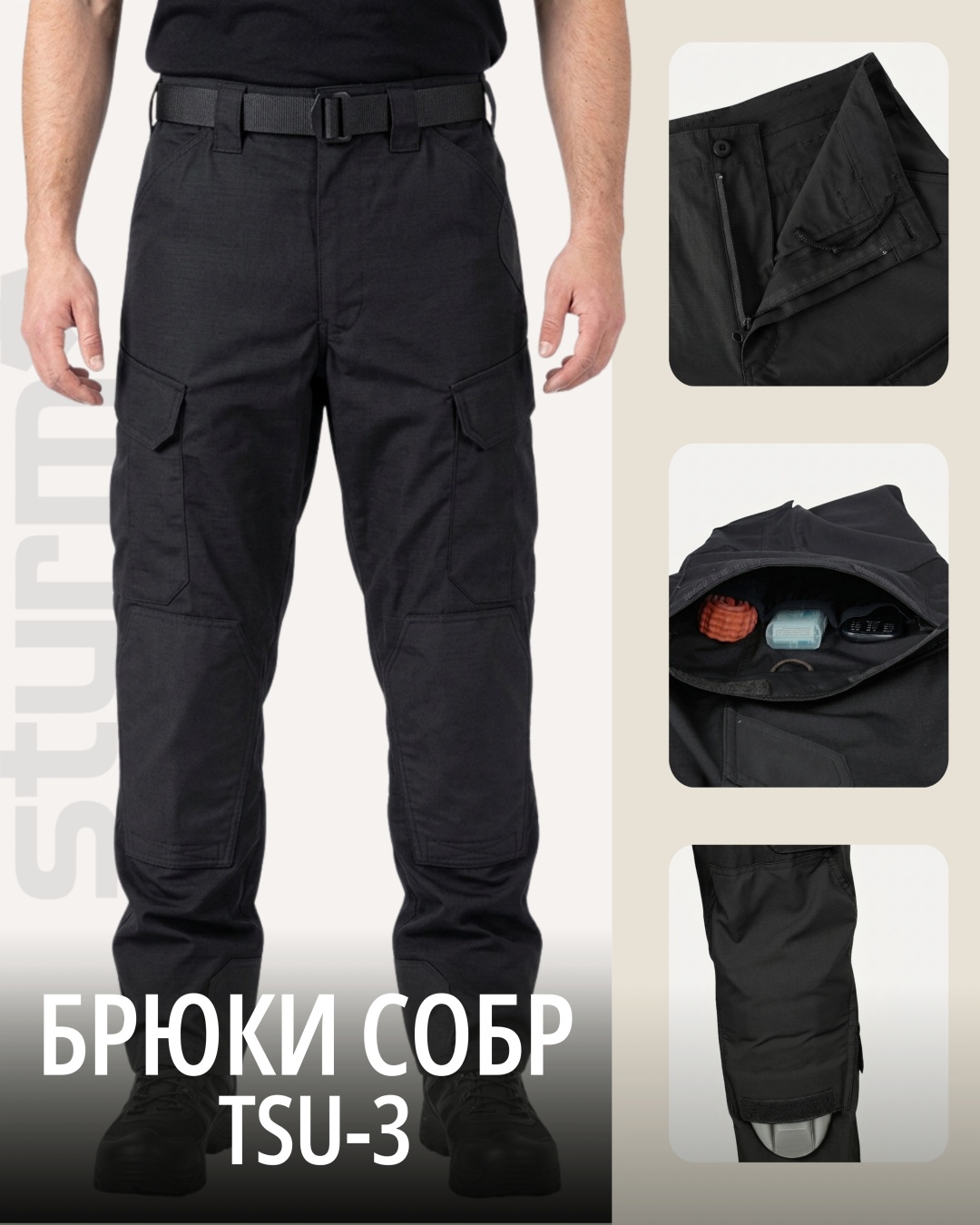 Спецодежда для мужчин СПЛАВ черный