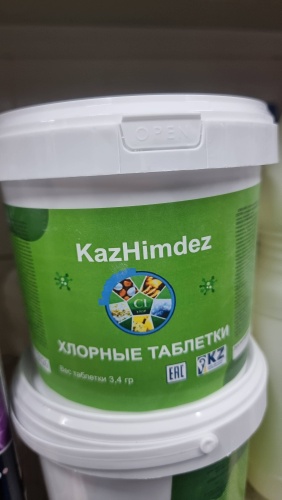 Таблетки KazHimDez ХЛОРНЫЕ 365 мл