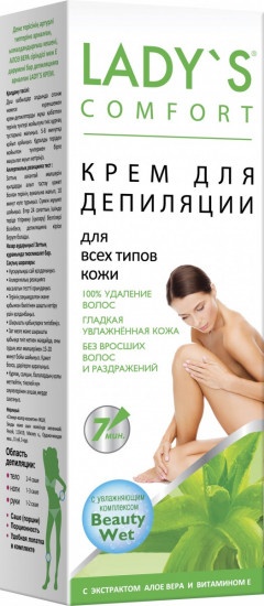Lady-S крем для депиляции, для тела 100 мл