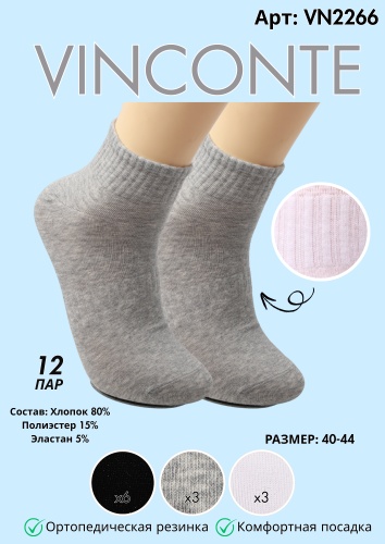 Носки Vinconte 1 пара черный 40-44