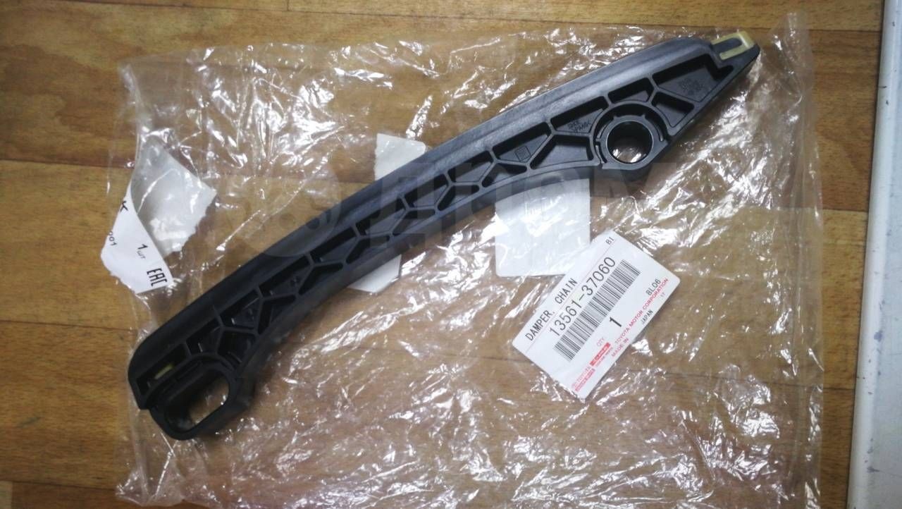 Toyota успокоитель цепи 1356137060